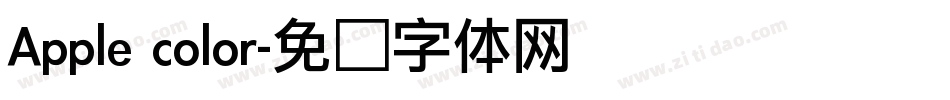 Apple color字体转换